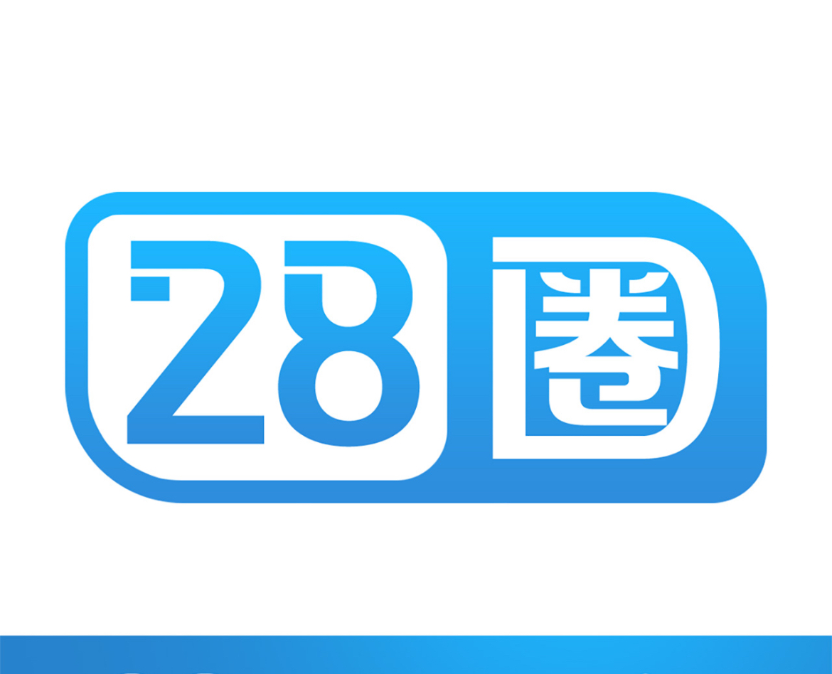 28圈